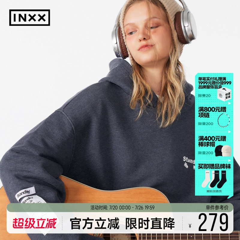 INXXStandby 做旧蜡染连帽卫衣男学院风运动休闲带兜帽衫女