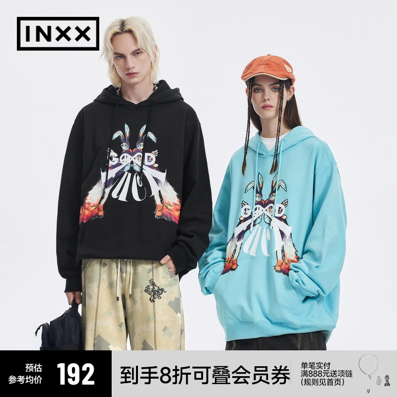 INXX新年兔年连帽卫衣情侣