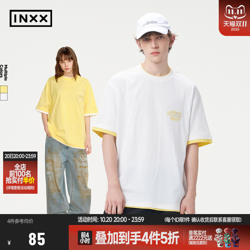 【INXX】撞色假两件短袖T恤男女同款基本款廓形宽松中袖上衣潮牌