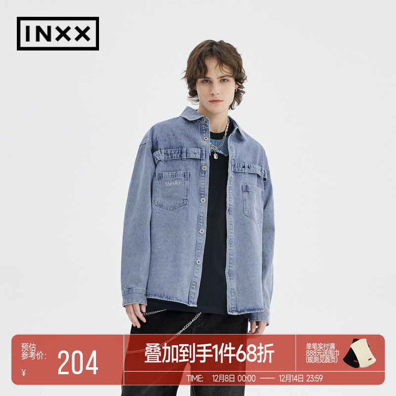INXX潮流牛仔外套男女同款