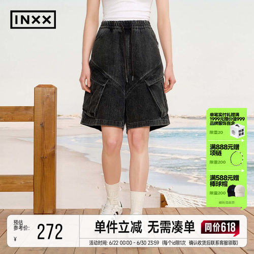 INXX街头工装感短裤个性大口袋贴袋设计直筒五分裤男女同款潮