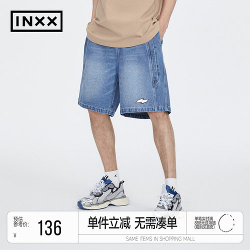 INXX潮牌情侣牛仔短裤