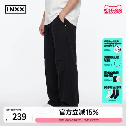 INXX拼接直筒宽松休闲裤