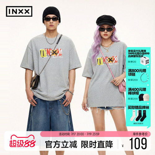 INXX美式街头纯棉短袖T恤