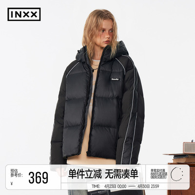 徐梦洁同款 INXX Standby鸭绒连帽羽绒服男简约加厚保暖短款外套