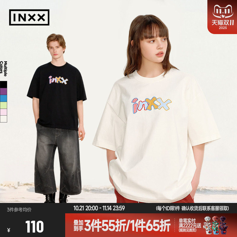 王星越同款 INXX趣味拼接花形logo短袖T恤男立体撞色五分袖上衣女