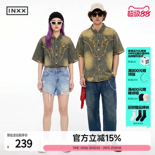 INXX做旧水洗花卉刺绣牛仔衬衫