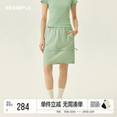 RESIMPLE简单点极简生活女装 短裙 0673