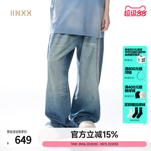 INXX宽松水洗做旧简约慵懒长裤