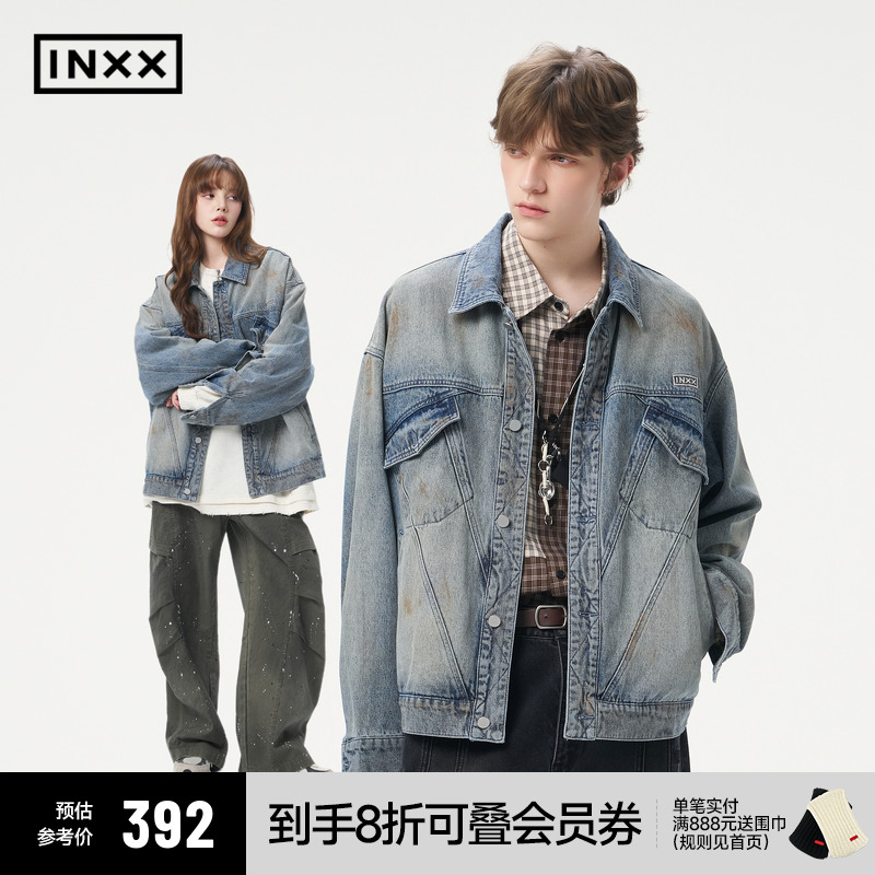 INXX复古做旧水洗刷脏牛仔外套男喷码骝褪色设计感夹克情侣