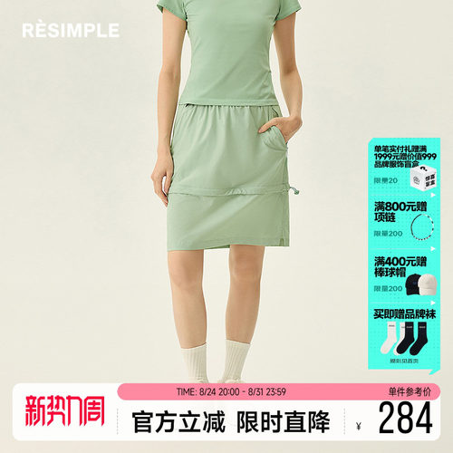 RESIMPLE简单点极简生活女装-短裙-0673