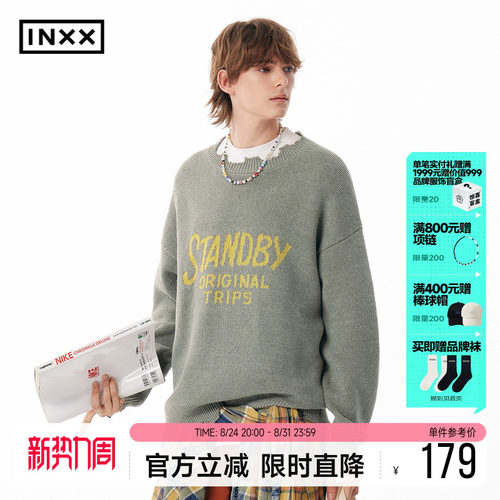 INXX Standby 复古感手写体字母针织衫男不规则破坏圆领毛衣女