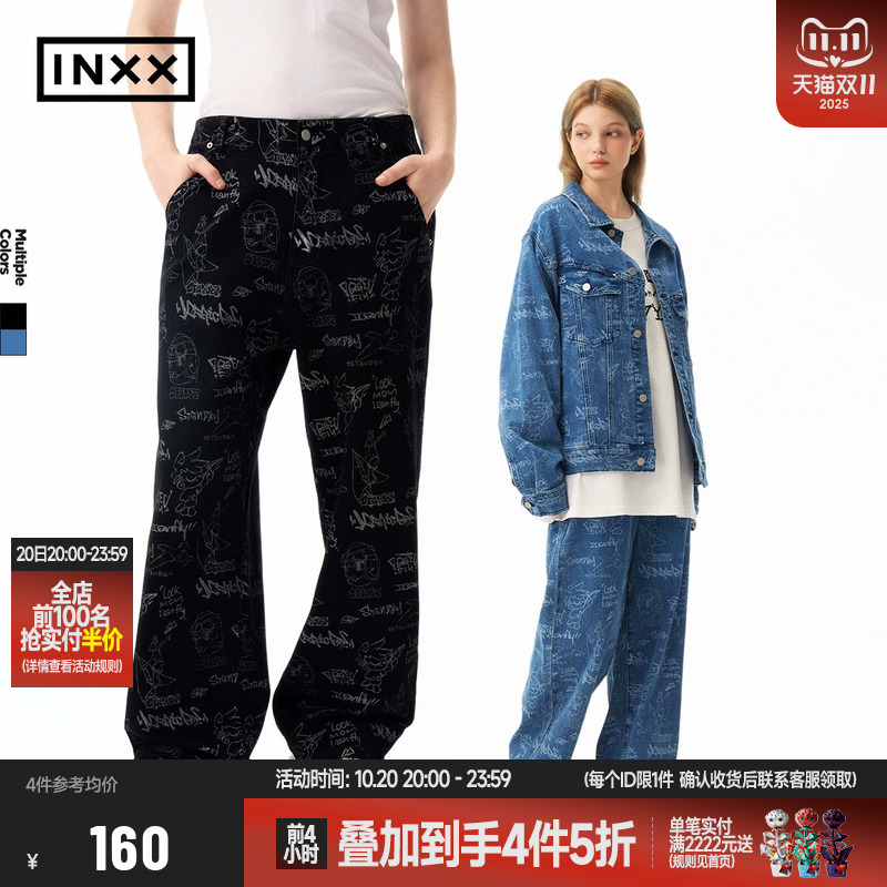 【INXX】满版印花牛仔长裤男小众设计宽松阔腿裤美式街头直筒裤女