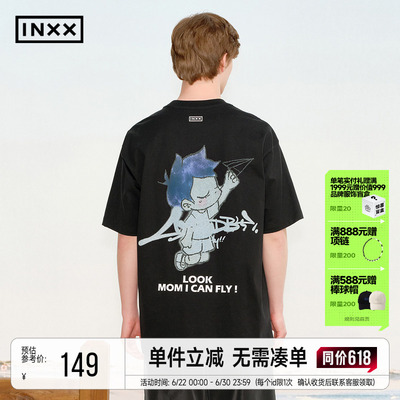 INXX街头涂鸦设计感短袖T恤男2026新款双层立体印花宽松半袖上衣