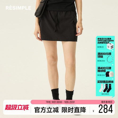 RESIMPLE简单点极简生活女装-短裙-0676