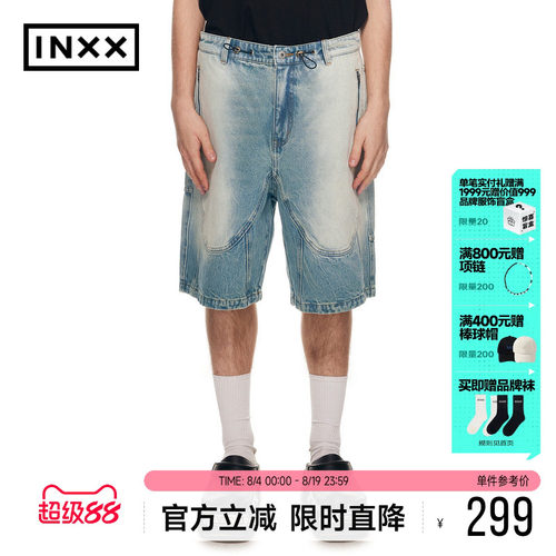 INXX渐变水洗抽绳牛仔短裤