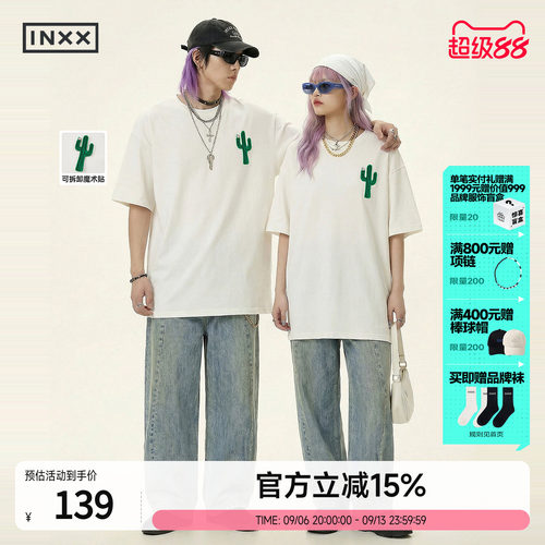 INXX仙人掌魔术贴短袖T恤男2026夏季新款可拆卸设计感贴布绣上衣
