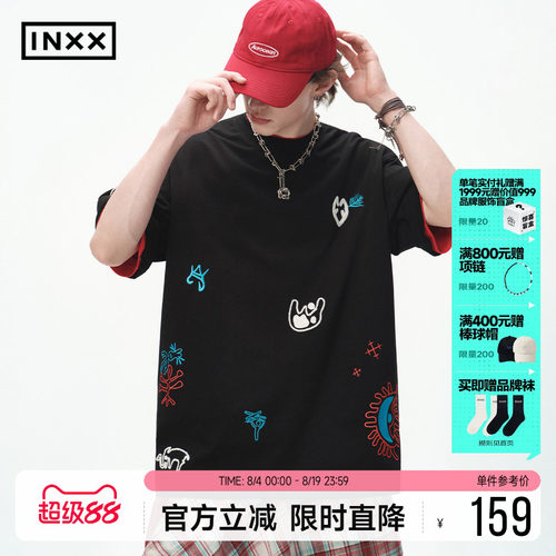 INXX美式复古撞色纯棉情侣T恤