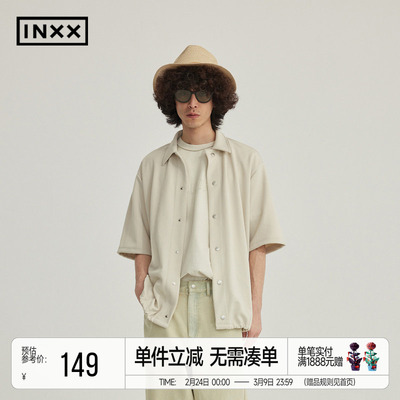 RESIMPLE简单点极简生活-短袖衬衫-0528