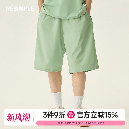 RESIMPLE简单点极简生活-梭织短裤-0644