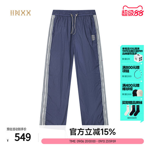 INXX速干透气运动梭织长裤