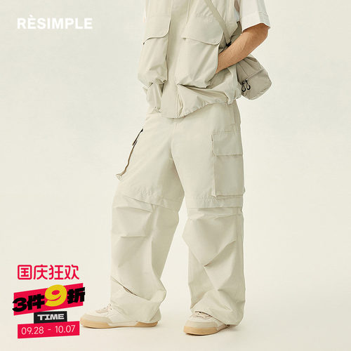 RESIMPLE简单点极简生活-梭织长裤-0578