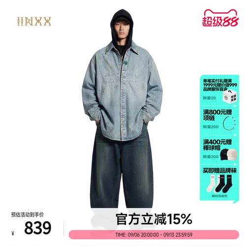 INXX宽松洗褪绣花衬衣