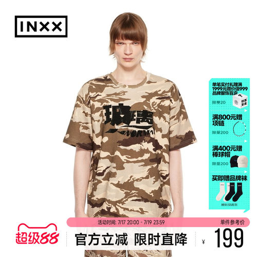 INXX宽松休闲迷彩短袖T恤