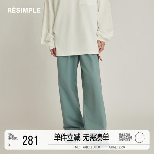 【RESIMPLE】简单点高腰直筒运动休闲长裤男女宽松显瘦直筒裤