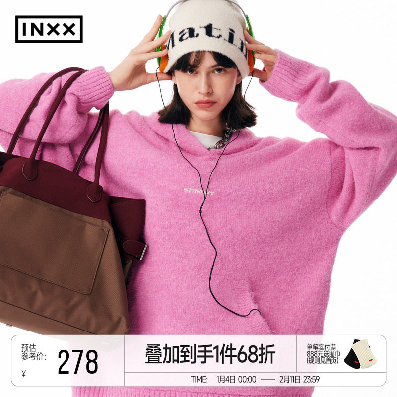 INXXStandby 慵懒风连帽毛衣男女同款针织衫oversize套头衫,淘宝优惠券,粉丝福利购,淘宝优惠卷