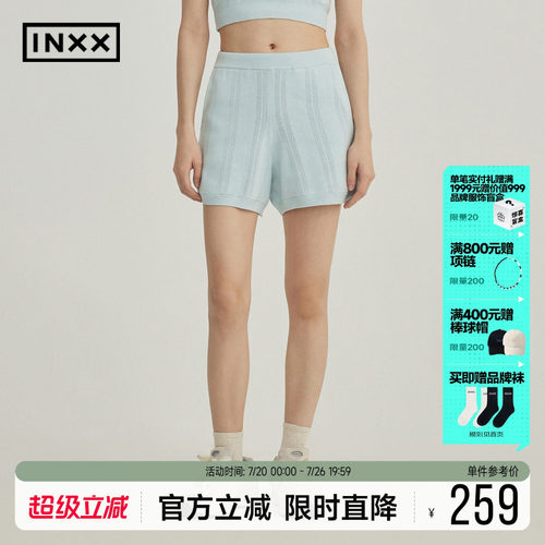 RESIMPLE简单点极简生活女装-针织短裤-0540