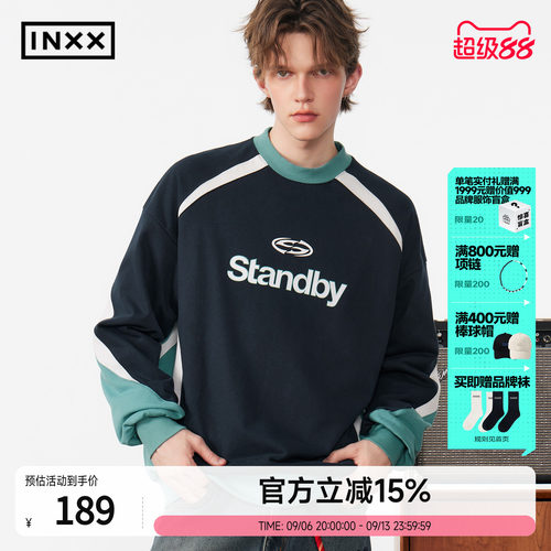 INXXStandby 撞色拼接套头卫衣男潮牌休闲宽松美式圆领上衣女
