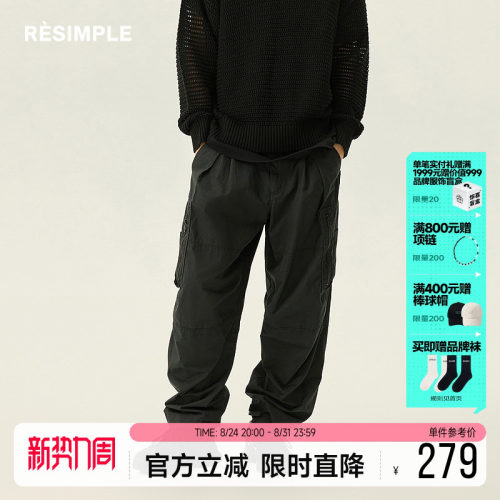 RESIMPLE简单点极简生活-梭织长裤-0593