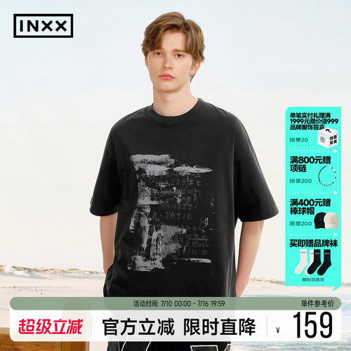 INXX美式复古重磅纯棉短袖T恤