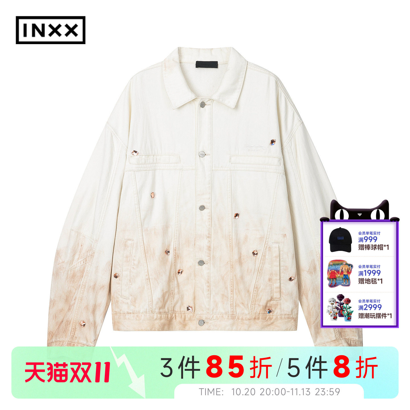 INXX【黑标】牛仔外套新款商场同款宽松扎染做脏拼接夹克男女同款