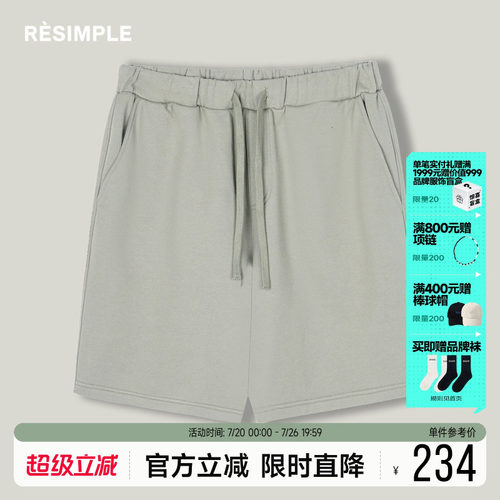 RESIMPLE简单点-针织短裤-0031