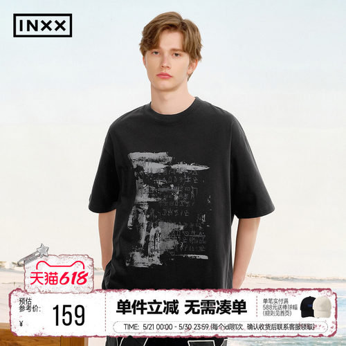 INXX美式复古重磅纯棉短袖T恤