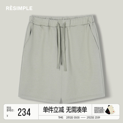 RESIMPLE简单点-针织短裤-0031