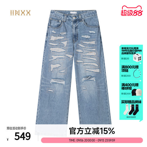 INXX水洗破洞做旧牛仔裤