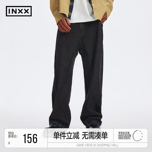 不规则波浪形牛仔裤INXX