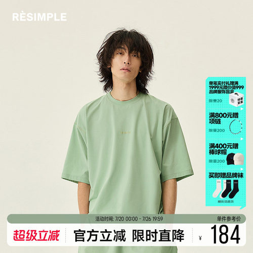 RESIMPLE简单点极简生活-短袖T恤-0643