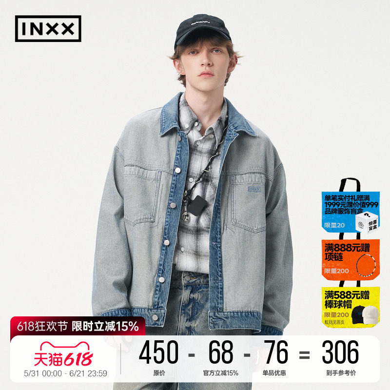 INXX复古感水洗牛仔外套男正反拼接街头风夹克女潮牌宽松上衣