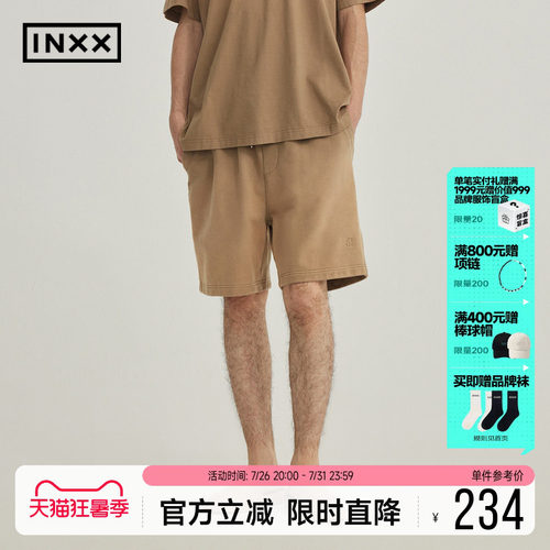 RESIMPLE简单点极简生活-针织短裤-0505 - 封面