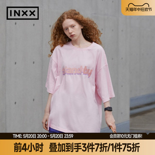 Standby 潮牌短袖 INXX 宽松T恤粉色字母印花圆领上衣男女同款