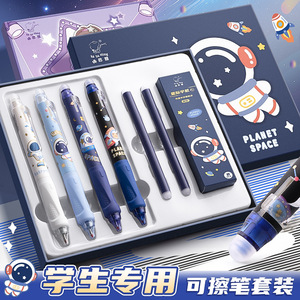咔巴熊可擦中性笔小学生魔力擦笔摩乐擦黑色按动控笔热摩易擦