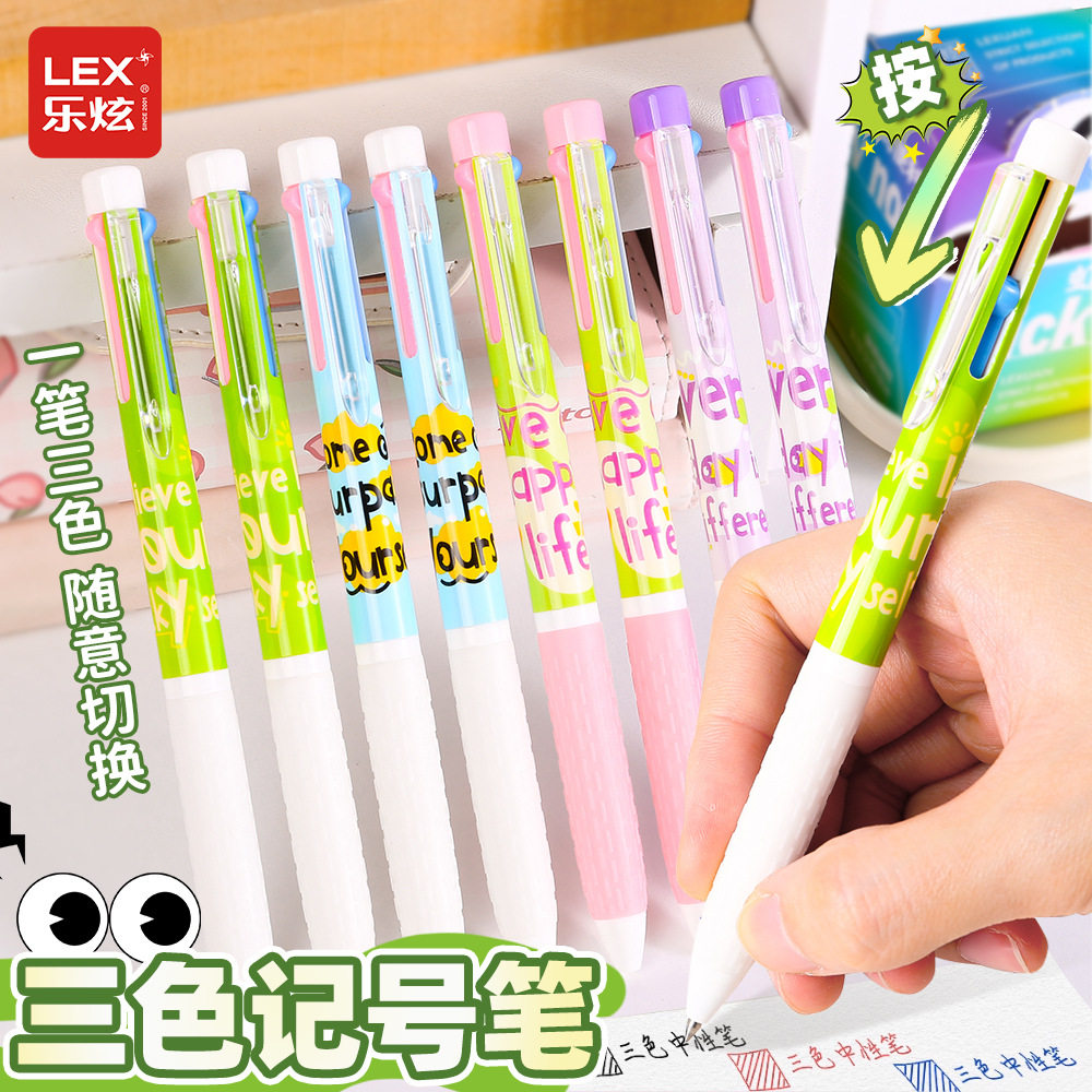 3色记号笔按动手账笔可爱小熊彩色按动笔顺滑不断墨学生速干彩笔