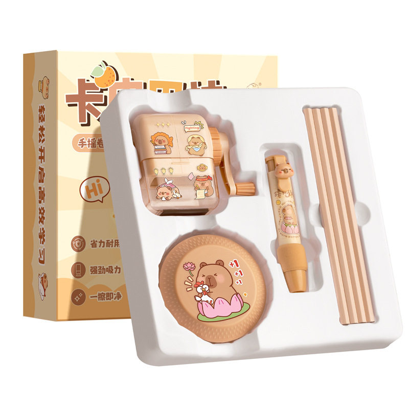 咔巴熊文具套装小学生学习用品