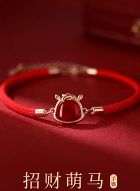 925银红玛瑙马手链轻奢过年手串2026本命年闺蜜女手镯