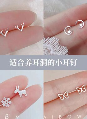 韩国防过敏925银小耳骨几何缕空素银蝴蝶耳钉耳饰百搭小耳环女