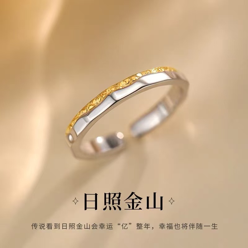 925纯银日照金山戒指素圈食指戒小众轻奢开口戒女高级感